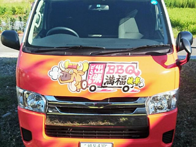どこでも出張BBQ満福岐阜
