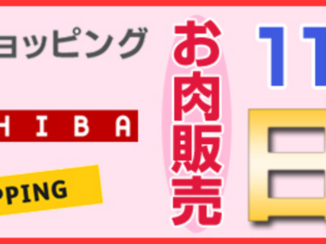 どこでも出張BBQ満福愛知