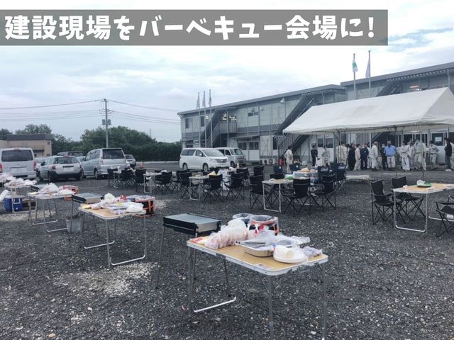 茨城県内の建設現場など法人様BBQも全力でサポートします_満福 茨城