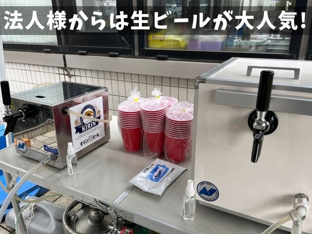 屋外焼肉にあう!生ビールもご用意いたします_満福 茨城