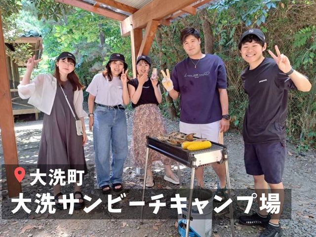 大洗町の海の近く!準備・片付け不要のBBQは観光にもおすすめ_満福 茨城