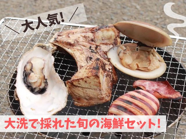 海鮮も炭火で焼いて香りよく!_満福 茨城