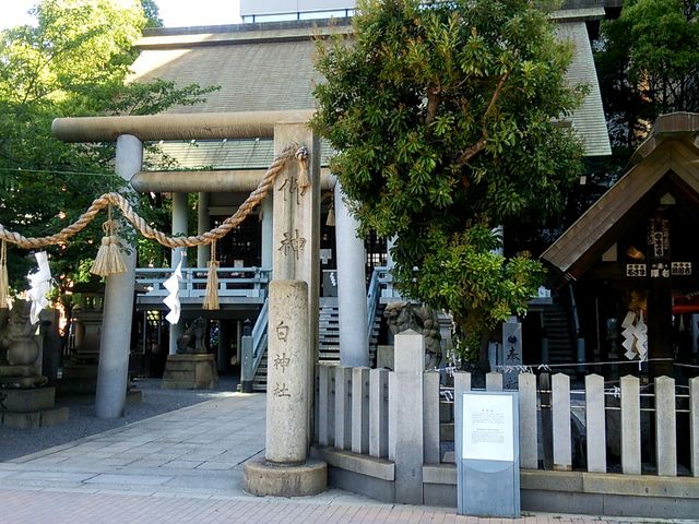 白神社