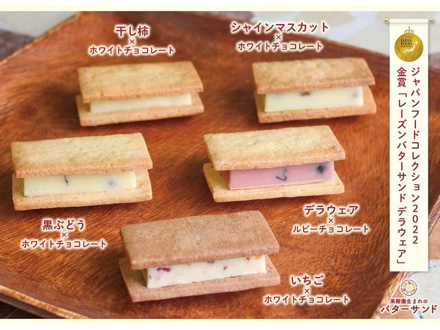 漆山果樹園&カフェ