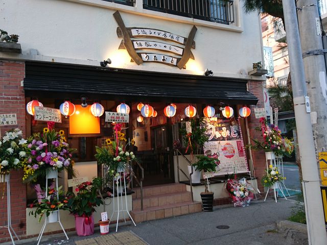 結風うたおと
