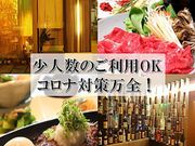 食楽日和 ほのかの写真1
