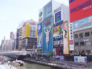 忍者船Ninja Cruiseの写真2