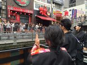 忍者船Ninja Cruiseの写真4