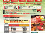 出張BBQ満福 広島の写真4
