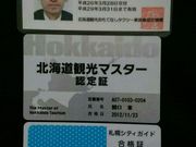 関口タクシーの写真4