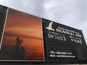 シーガルインBBQテラス「かもめ屋」の写真4