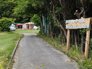 アイアン アウトドア アドベンチャーズ<Iron Outdoor Adventures>の写真3