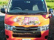 どこでも出張BBQ満福岐阜の写真2