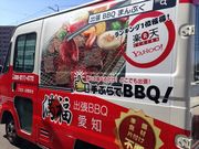 どこでも出張BBQ満福愛知の写真3