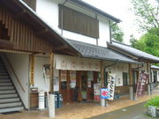 葛の里壱番館の写真1