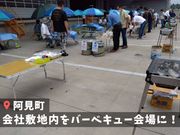 満福 茨城の写真4