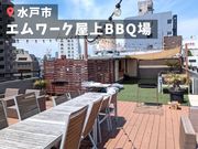 満福 茨城の写真3