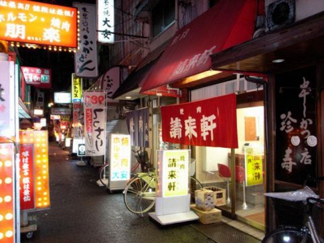 請来軒の写真1