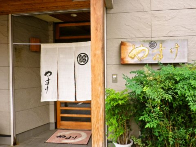 やすけ 寿司の写真1