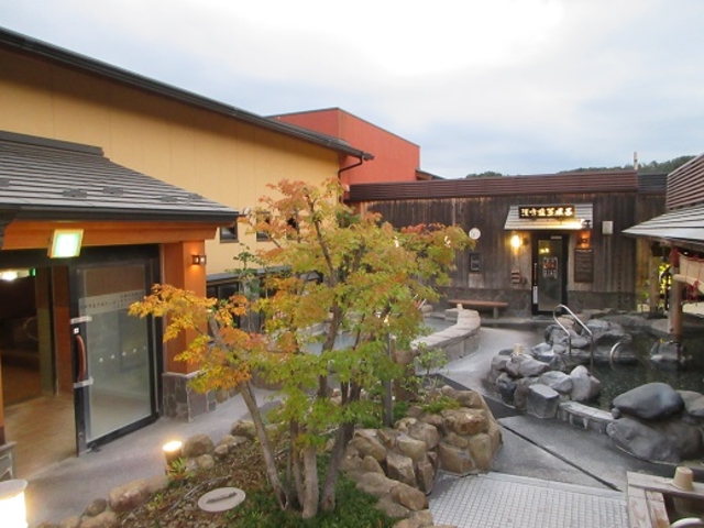 おふろの王様 多摩百草店