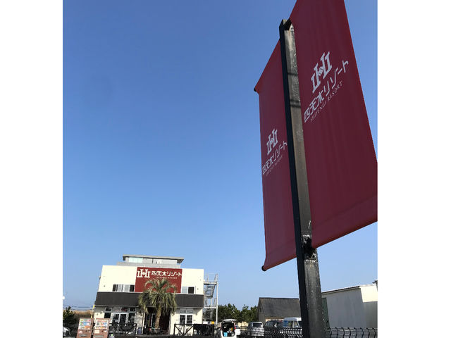 外観_リバティサーフ×四天木リゾート