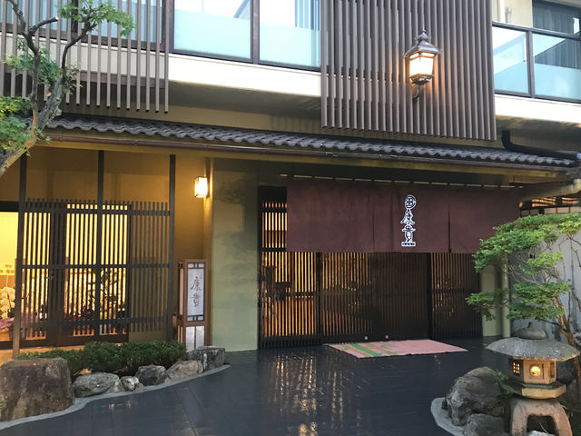 有馬温泉〜金泉・銀泉と4つの貸切風呂〜湯屋の宿 康貴