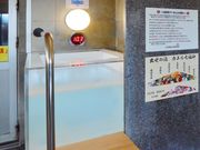 玉光湯 ひじりのね 伏見店の写真2