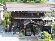 旅荘 つゆくさの写真4