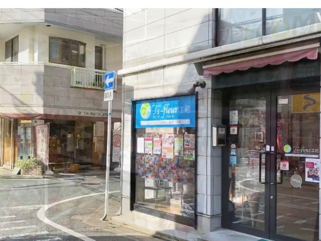 道路に面した1Fに店舗があります。_ティーズフルール工房