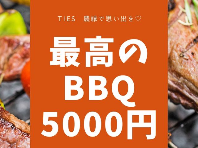 Ties 農縁
