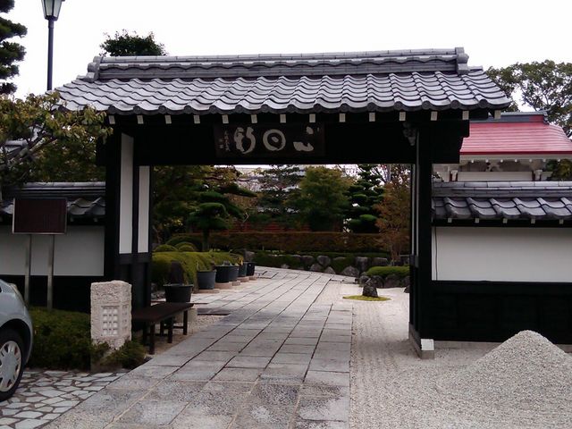 地持院