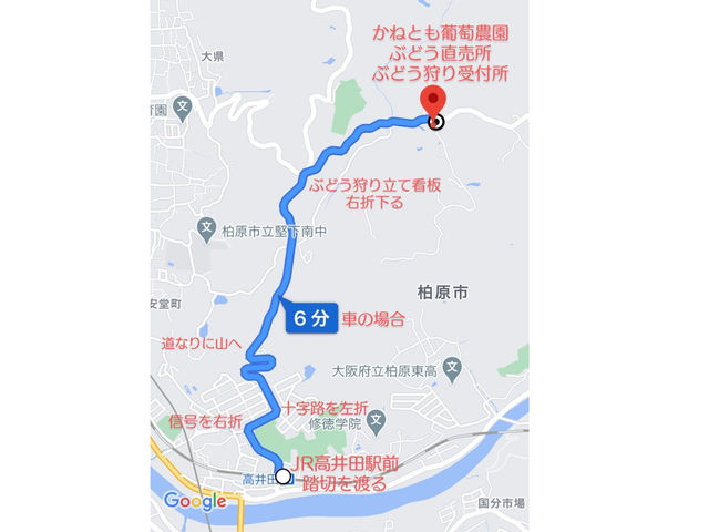 JR高井田駅よりの最短ルートです!山へ向かってGO!(『かねとも葡萄農園』の黄色い看板が目印です!)_かねとも葡萄農園(柏原市観光ぶどうセンター横尾支部)