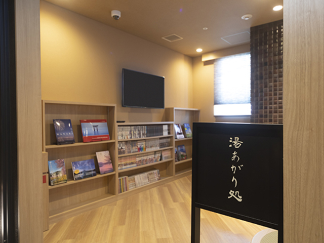 湯上り処には漫画をご用意しております_天然温泉 浪華の湯 ドーミーイン大阪谷町
