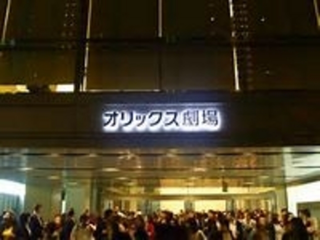 オリックス劇場