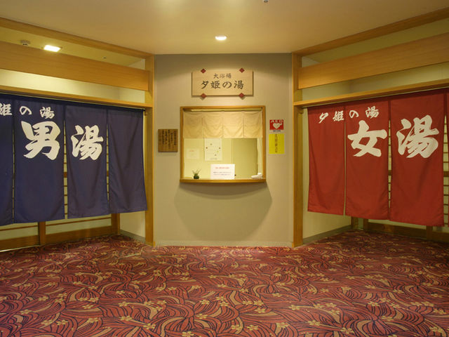 ロイヤルホテル長野