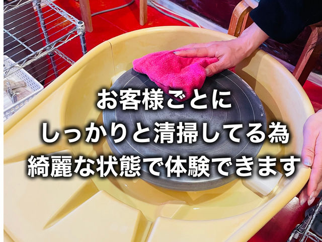 陶芸サロンHealingClay