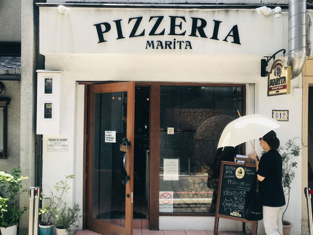 ピッツェリアマリータ PIZZERIA MARITA