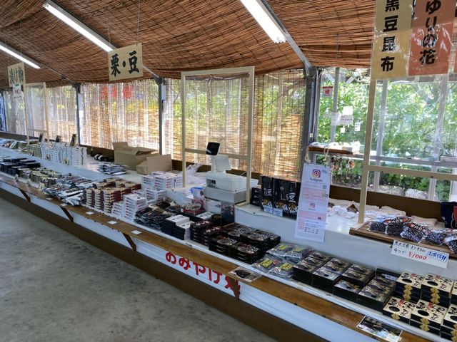 園内お土産売り場_ささやま玉水