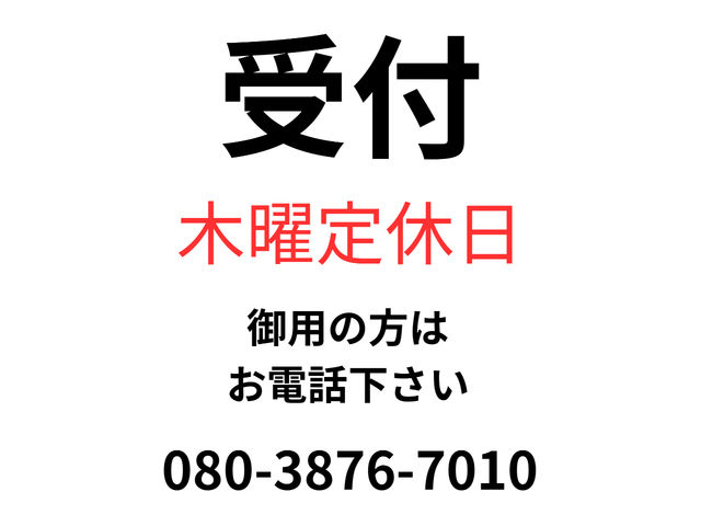 巨峰_スカラベファーム