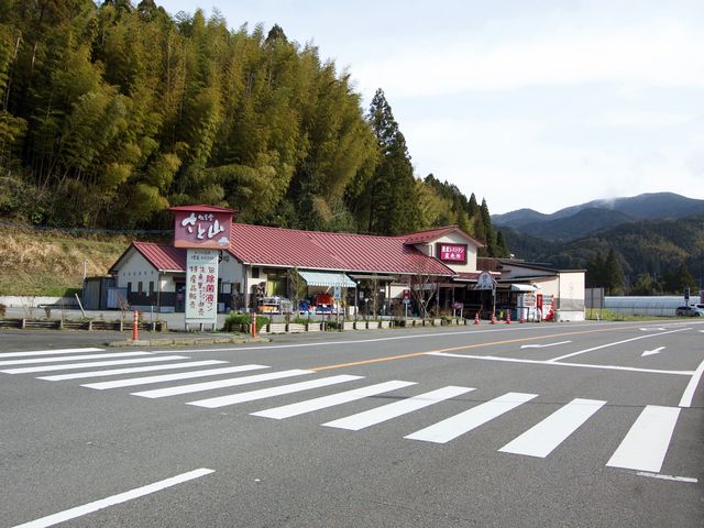 旬菜舎さと山
