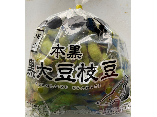 売れ筋商品2位特用袋です。500g入って800円_丹波ふるさと村