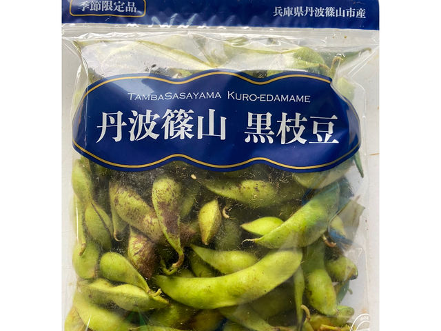 売れ筋商品3位丹波篠山生産組合ブランド商品です。価格800円から1000円です。毎年組合で決定します。_丹波ふるさと村