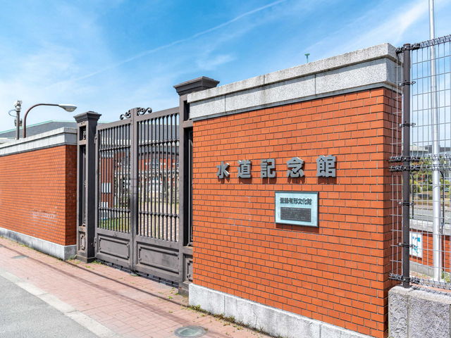 大阪市水道記念館