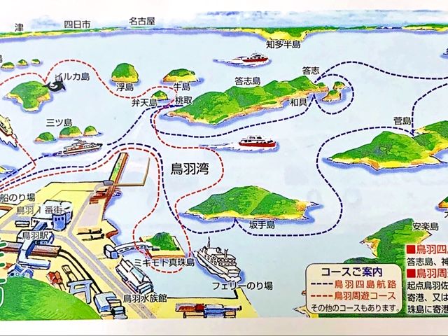 鳥羽湾航路_王将マリン