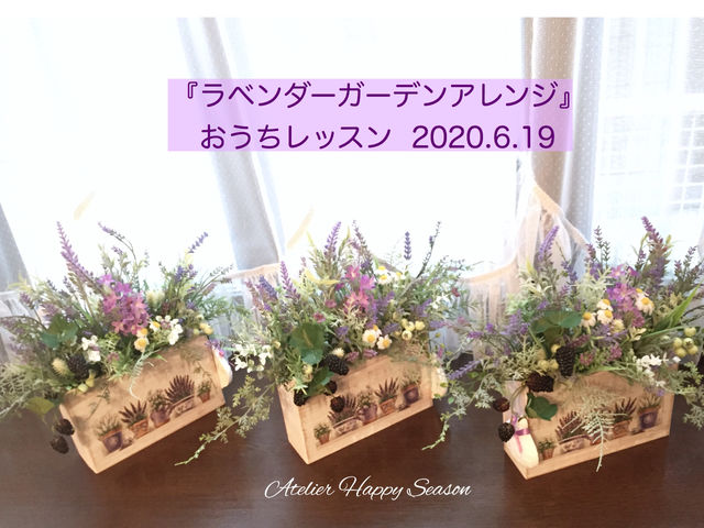 出来上がった作品は、撮影会もいたします。
ご自分の素敵な作品、ぜひ写真に撮ってください!
私も皆様の作品を撮らせていただき、後ほどメール等でお送りいたします。_Atelier Happy Season