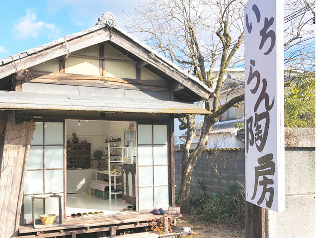 いちらん陶房