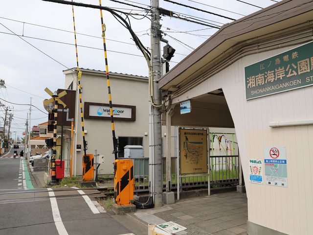 江ノ電 湘南海岸公園駅徒歩5秒_WATER DOOR サーフィンスクール