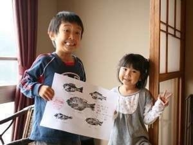 海上料亭 海楽園