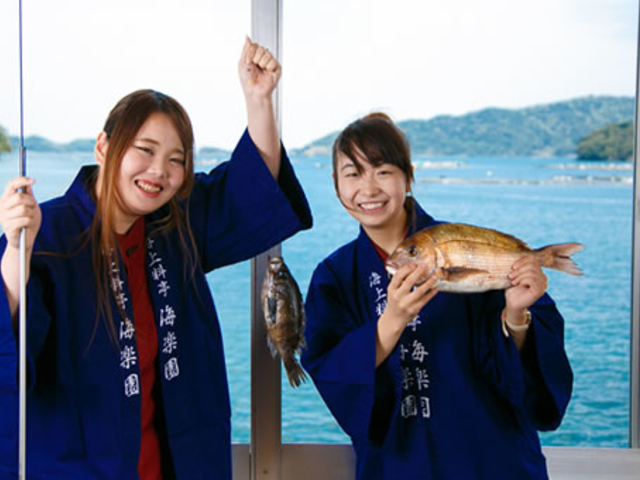海上料亭 海楽園