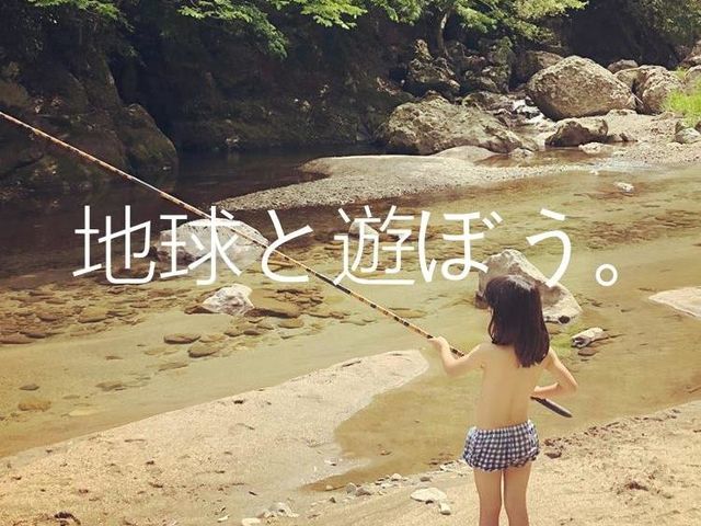 アウトドアクラブ遊星舎